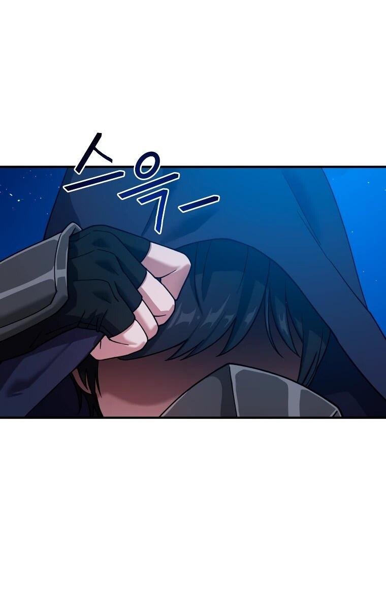 Манга Супертанкер - Глава 44 Страница 24