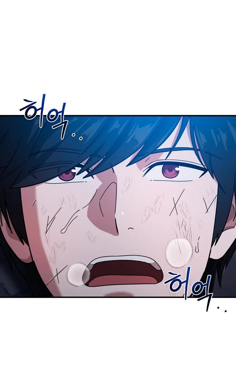 Манга Супертанкер - Глава 44 Страница 46