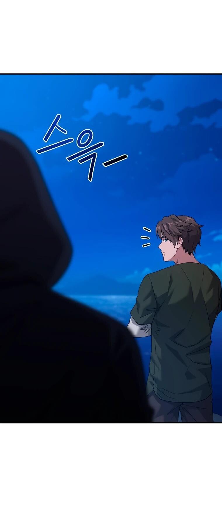 Манга Супертанкер - Глава 44 Страница 21