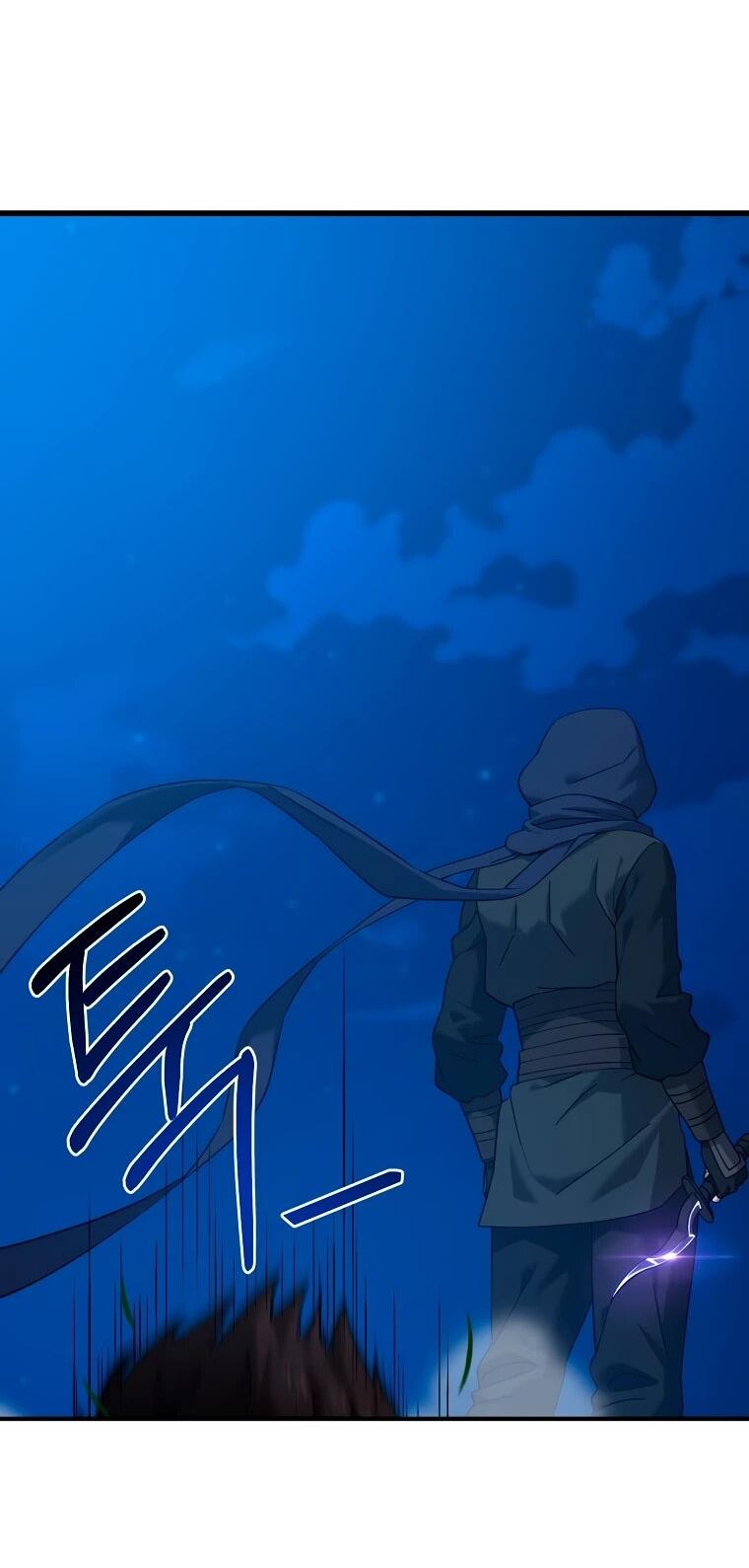 Манга Супертанкер - Глава 44 Страница 13