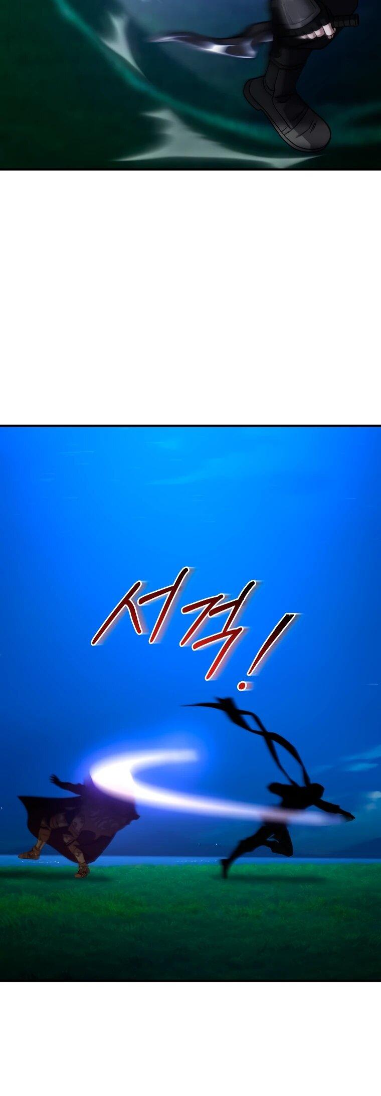 Манга Супертанкер - Глава 44 Страница 12