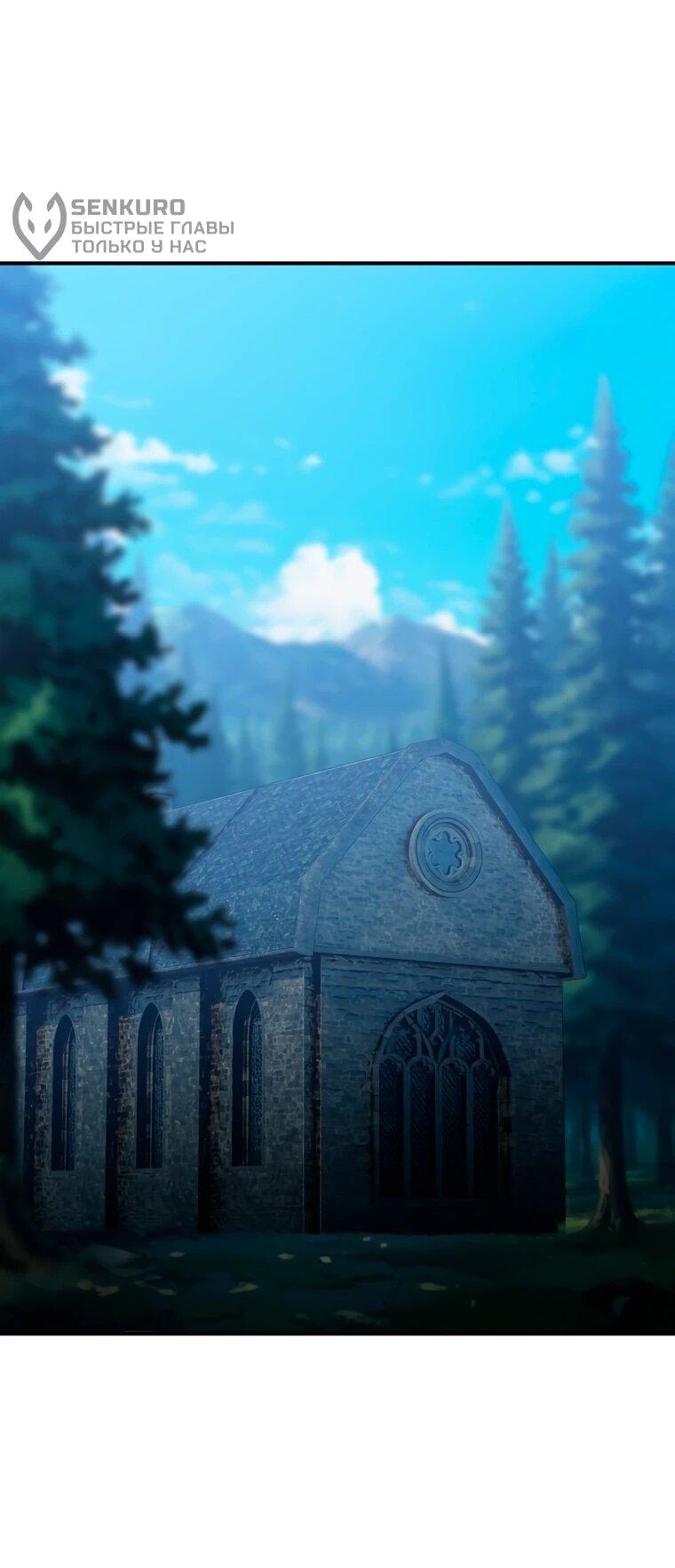 Манга Супертанкер - Глава 44 Страница 58