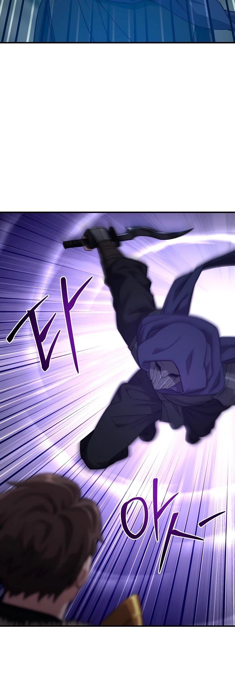 Манга Супертанкер - Глава 44 Страница 7