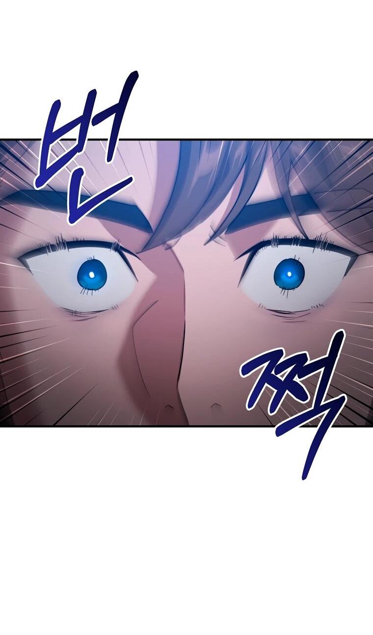 Манга Супертанкер - Глава 43 Страница 51