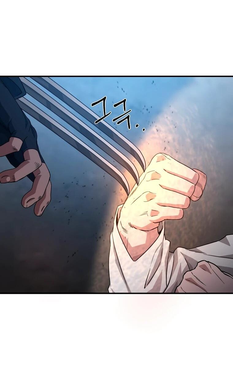 Манга Супертанкер - Глава 43 Страница 15