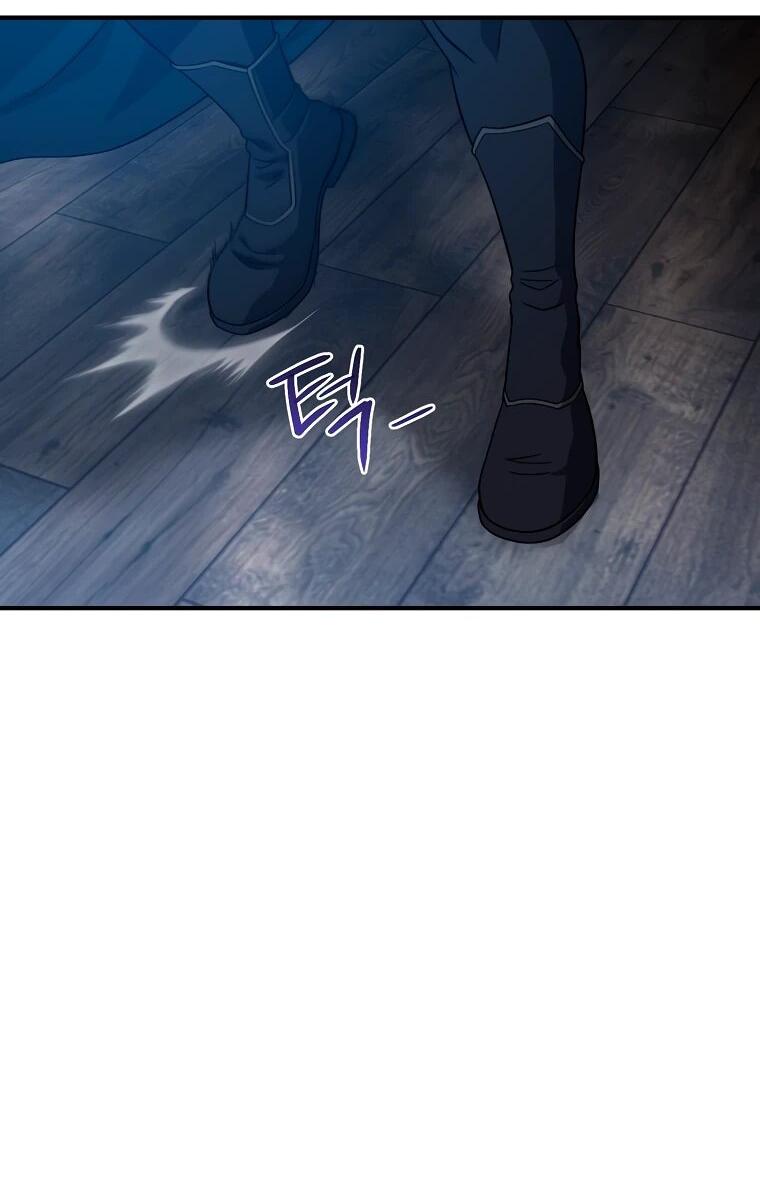 Манга Супертанкер - Глава 43 Страница 12