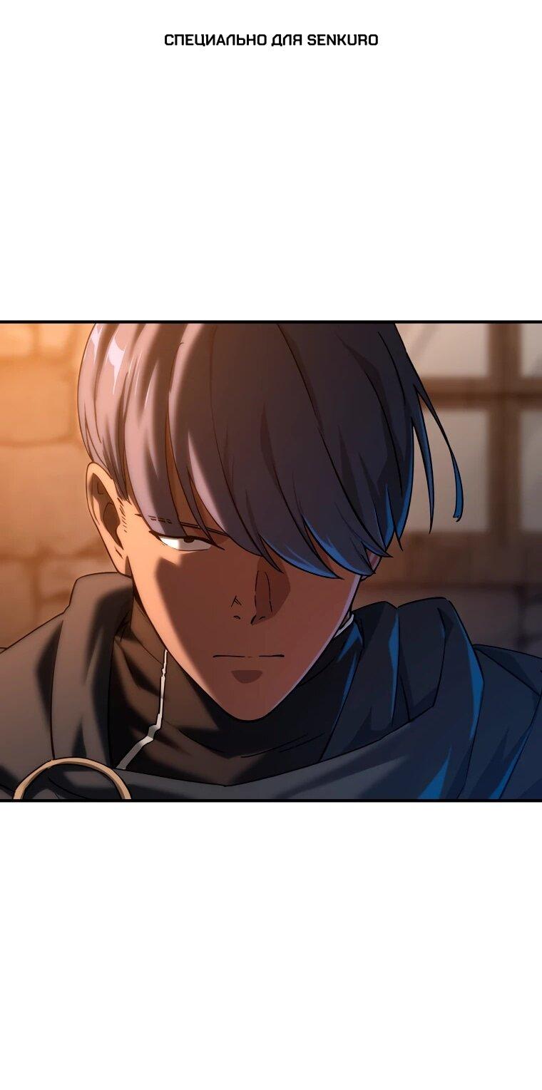 Манга Супертанкер - Глава 43 Страница 1