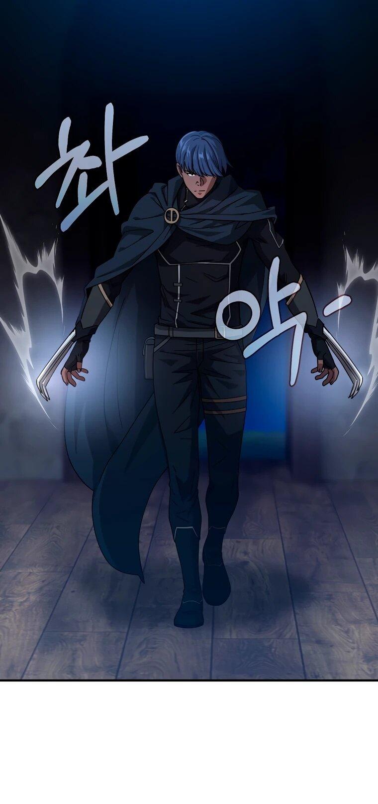 Манга Супертанкер - Глава 43 Страница 6