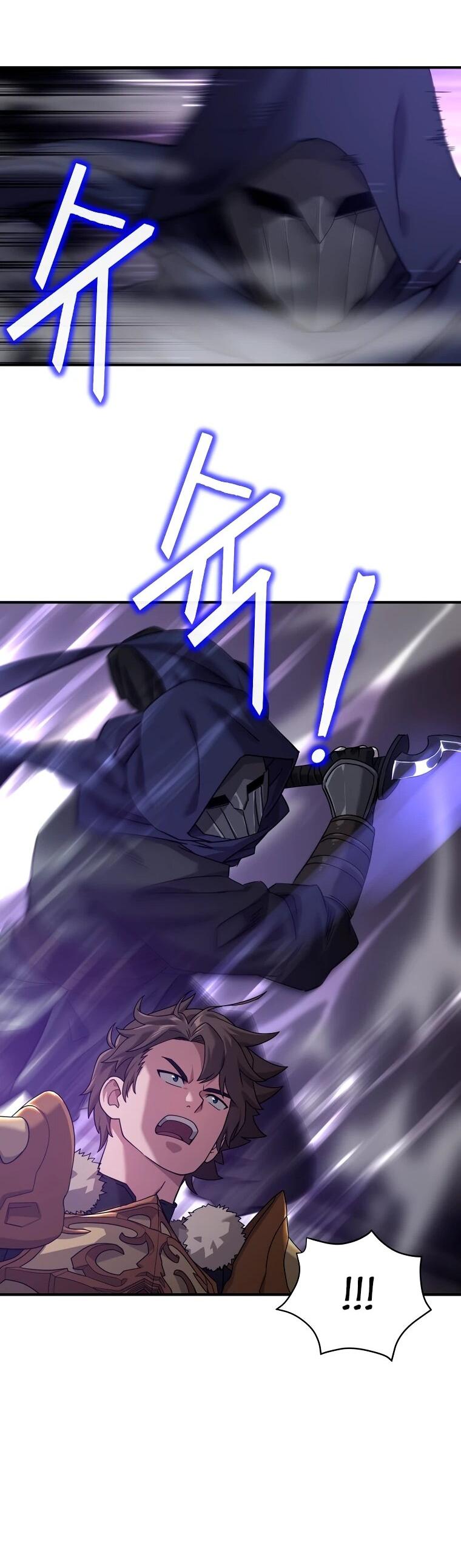 Манга Супертанкер - Глава 43 Страница 61