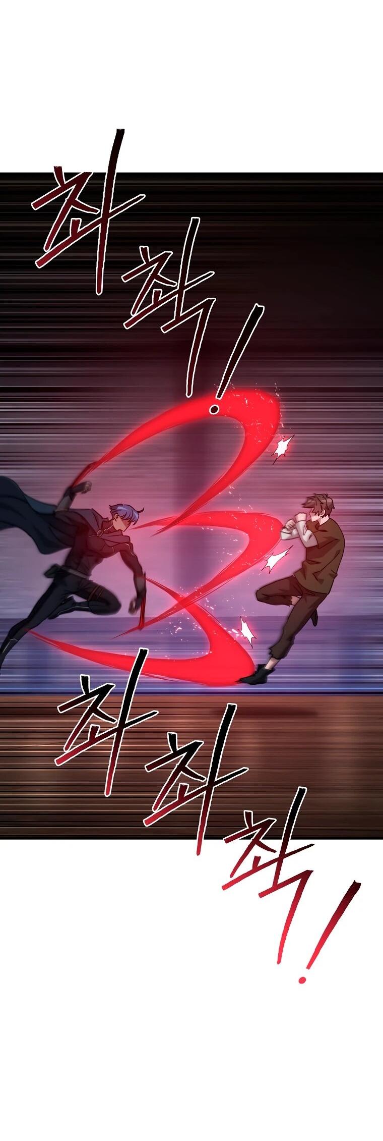 Манга Супертанкер - Глава 43 Страница 24