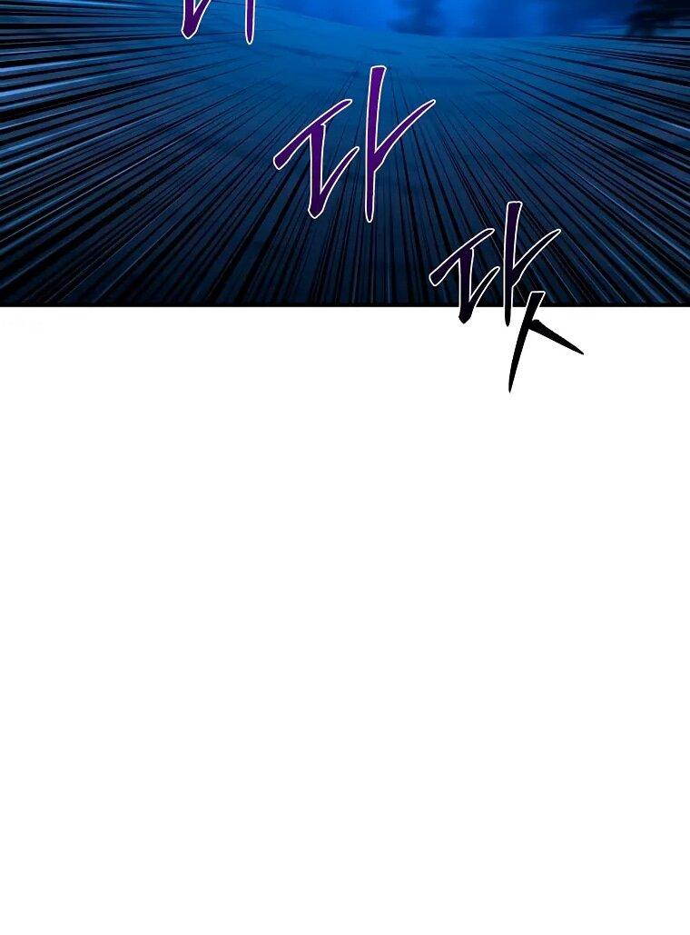 Манга Супертанкер - Глава 46 Страница 40