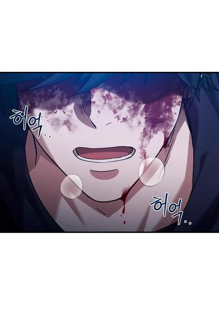 Манга Супертанкер - Глава 46 Страница 36