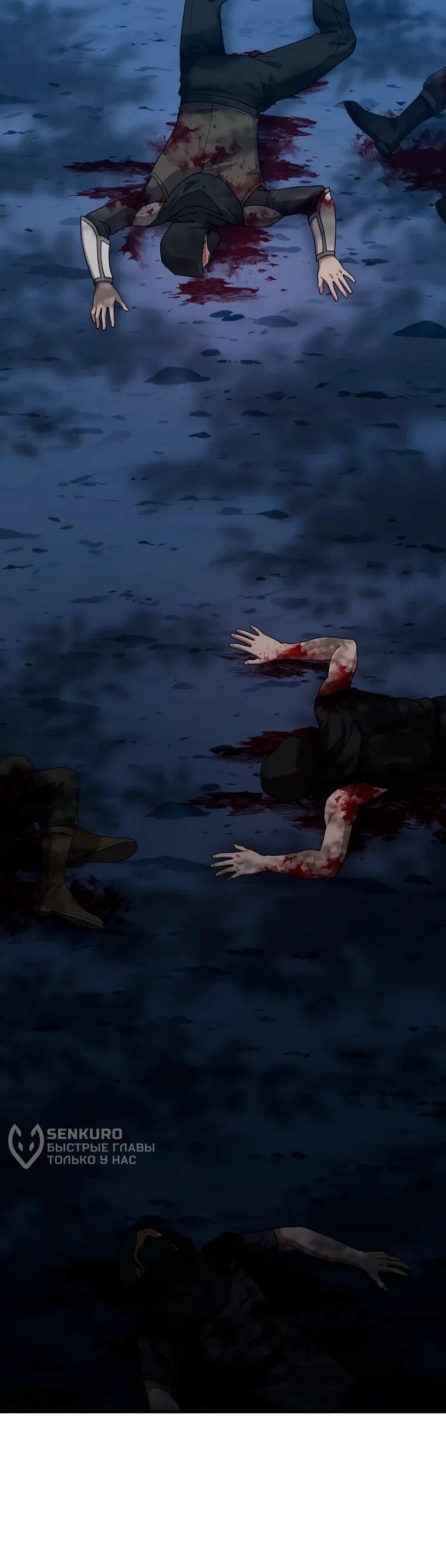 Манга Супертанкер - Глава 46 Страница 35