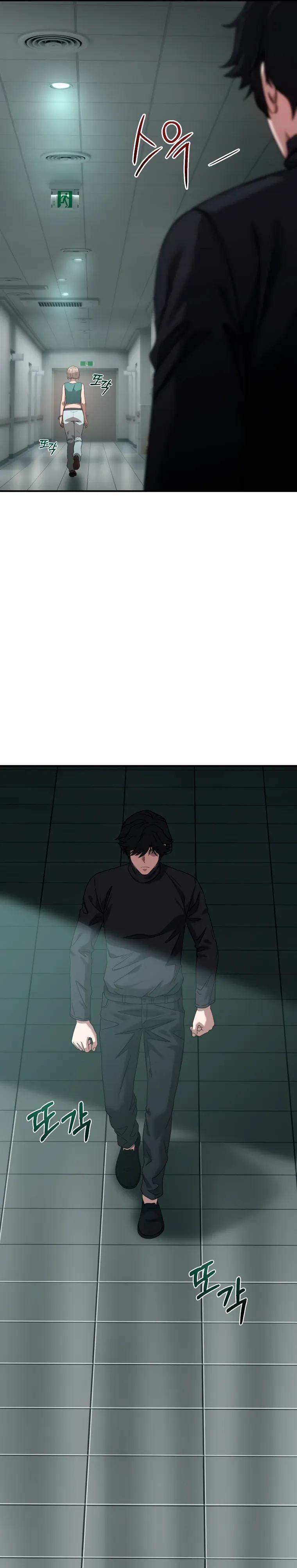 Манга Супертанкер - Глава 48 Страница 13