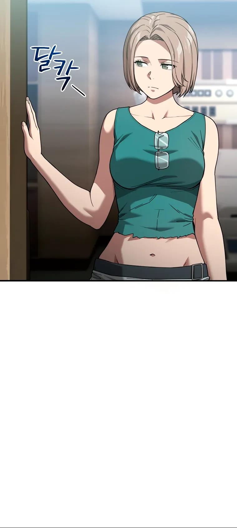 Манга Супертанкер - Глава 48 Страница 12