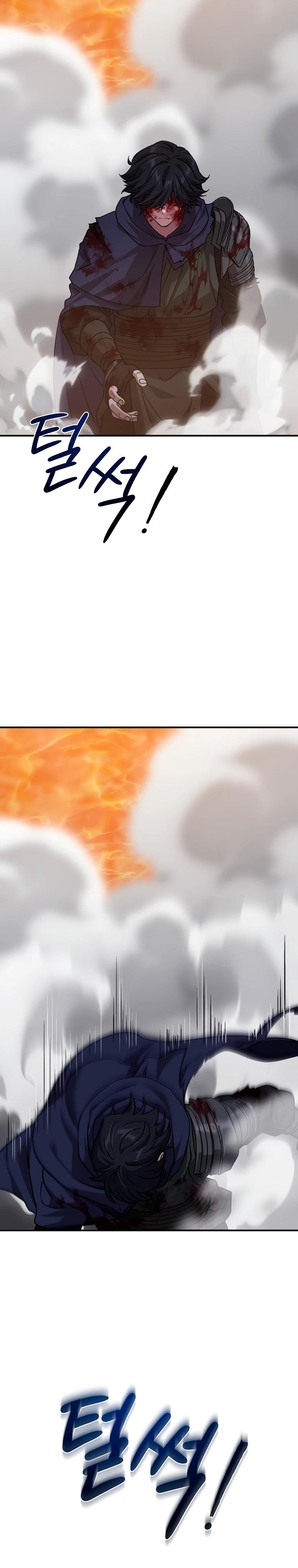 Манга Супертанкер - Глава 47 Страница 29