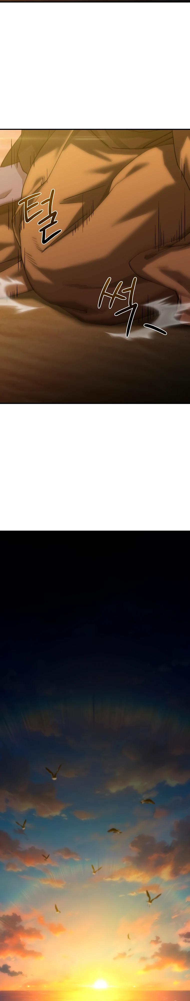 Манга Супертанкер - Глава 47 Страница 40