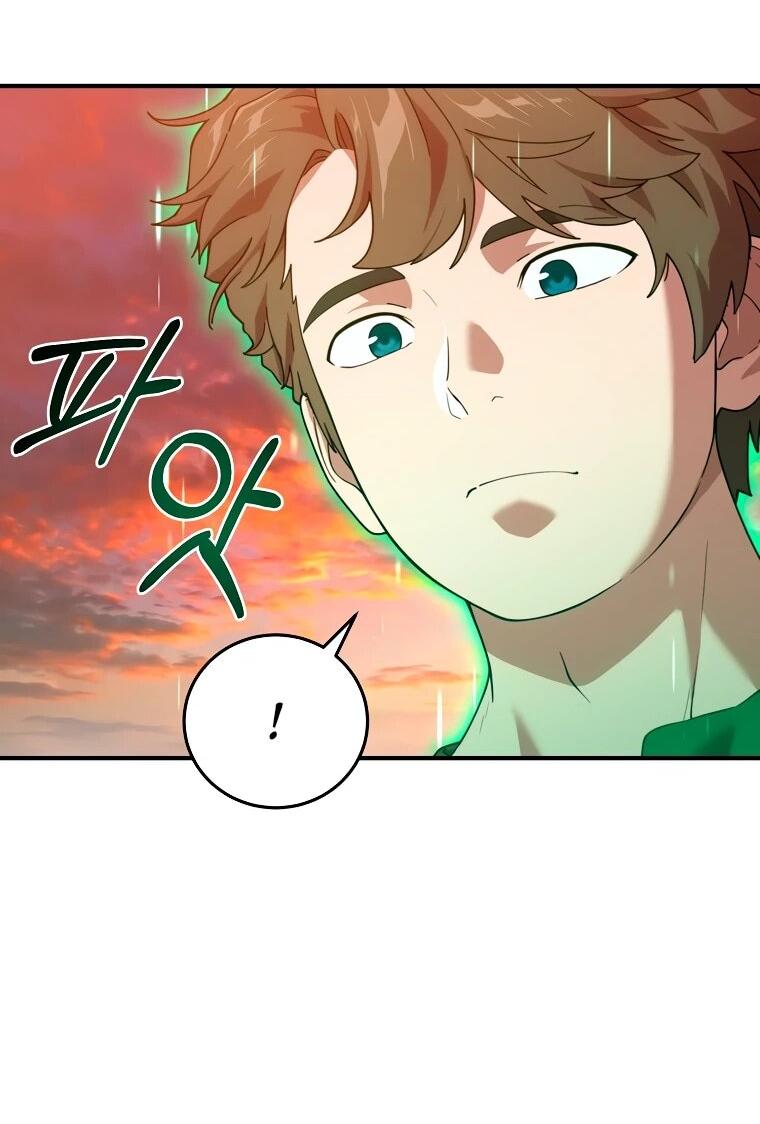 Манга Супертанкер - Глава 49 Страница 56