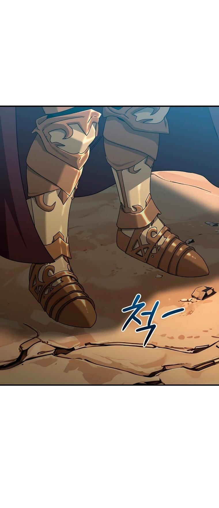 Манга Супертанкер - Глава 49 Страница 23