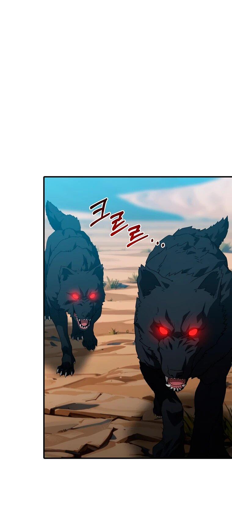 Манга Супертанкер - Глава 49 Страница 34