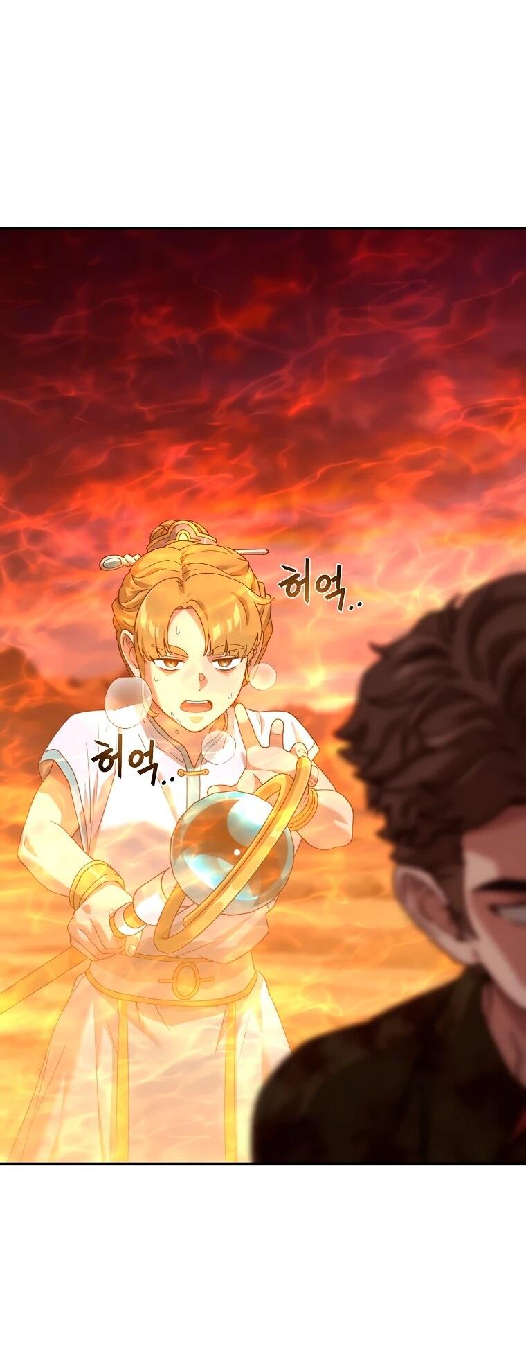 Манга Супертанкер - Глава 49 Страница 46