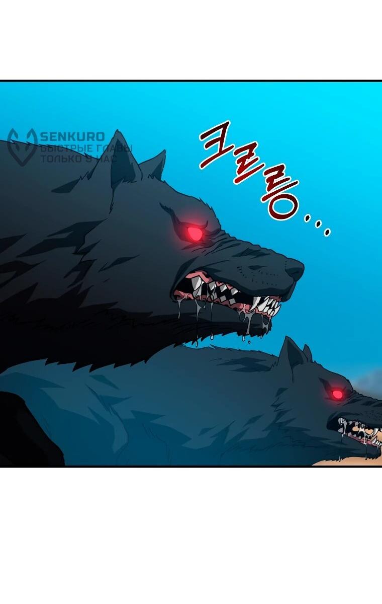 Манга Супертанкер - Глава 49 Страница 35