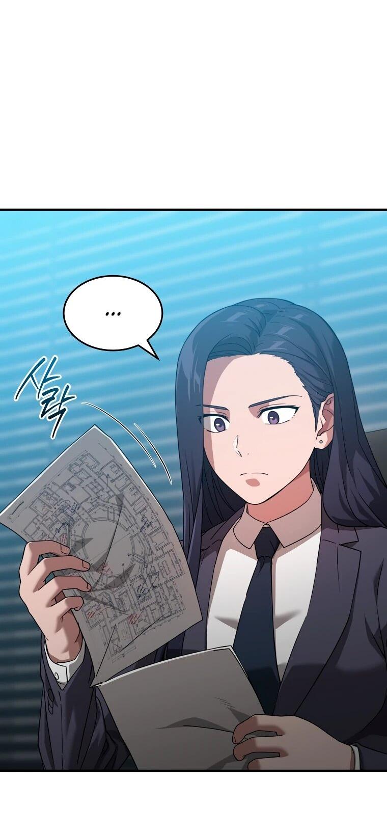 Манга Супертанкер - Глава 50 Страница 12