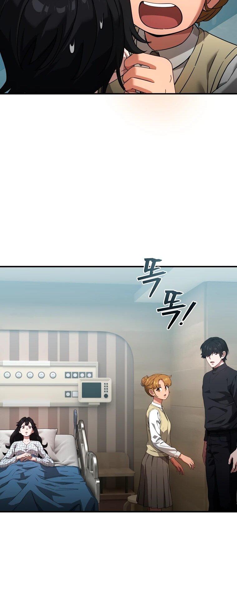 Манга Супертанкер - Глава 50 Страница 49