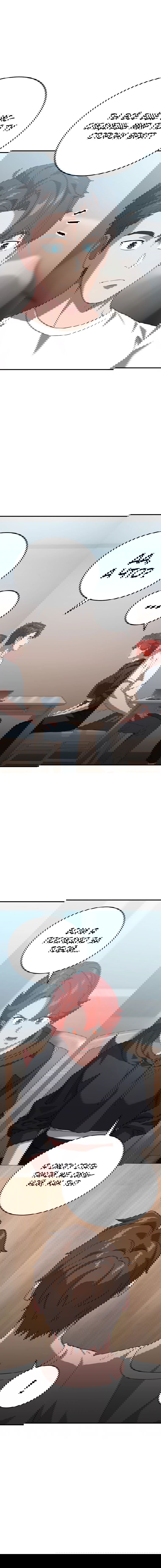 Манга Супертанкер - Глава 29 Страница 76