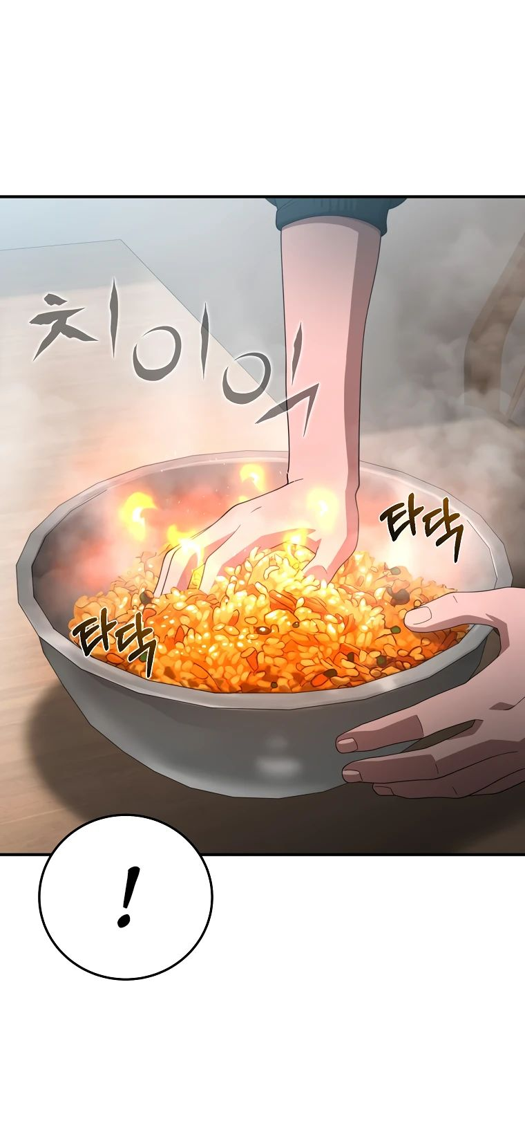 Манга Супертанкер - Глава 29 Страница 70