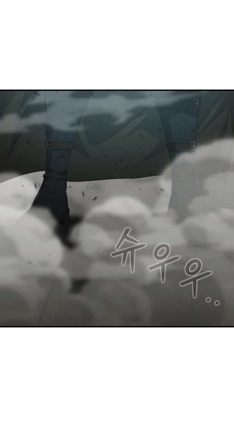 Манга Супертанкер - Глава 29 Страница 3