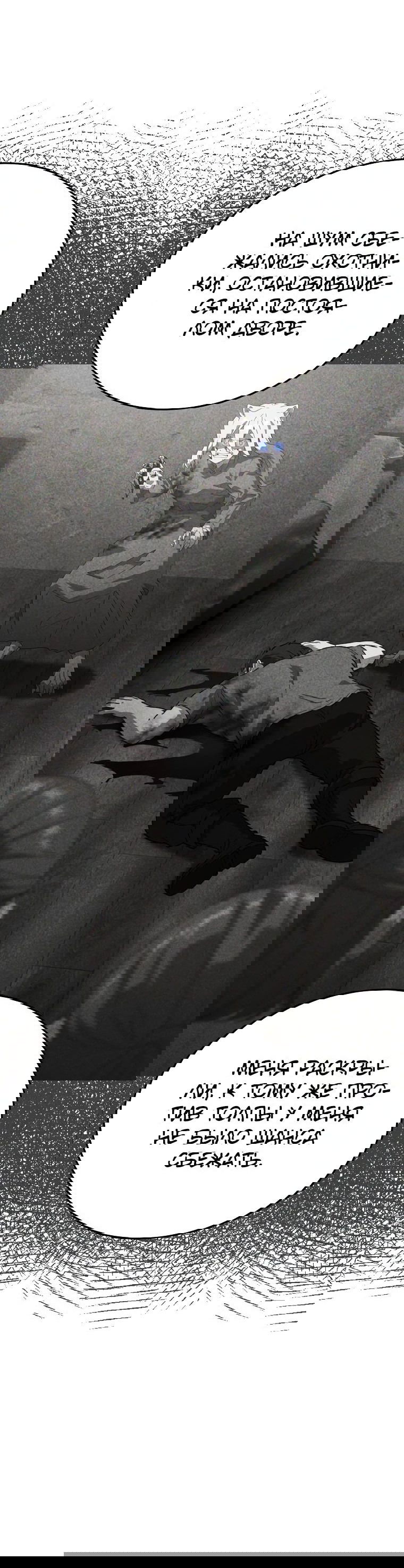 Манга Супертанкер - Глава 29 Страница 21