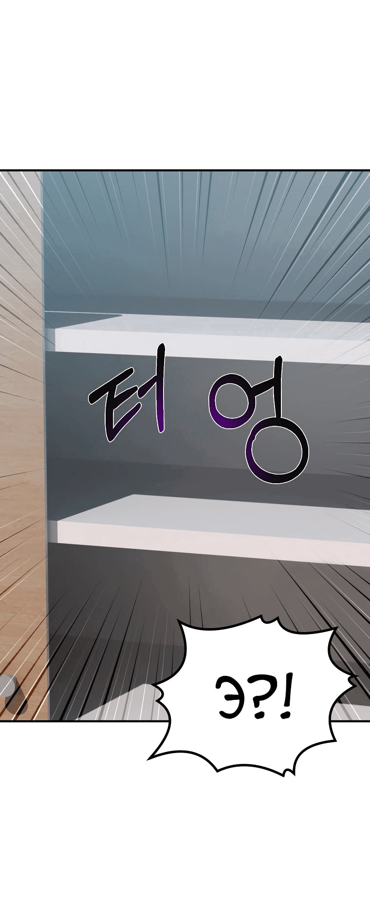 Манга Супертанкер - Глава 29 Страница 45