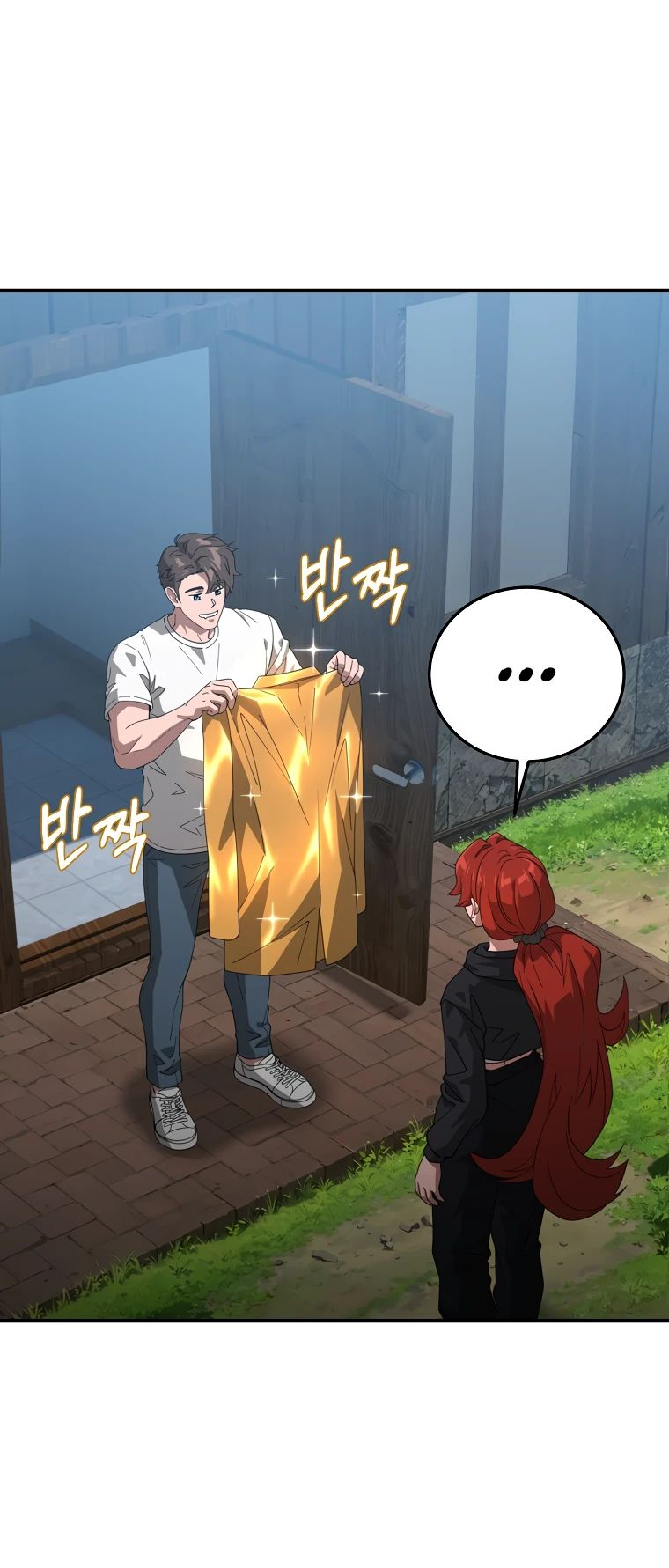 Манга Супертанкер - Глава 29 Страница 62