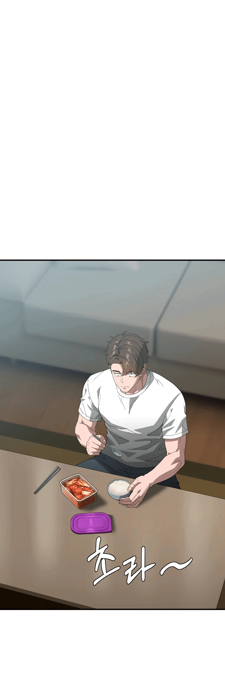 Манга Супертанкер - Глава 29 Страница 50