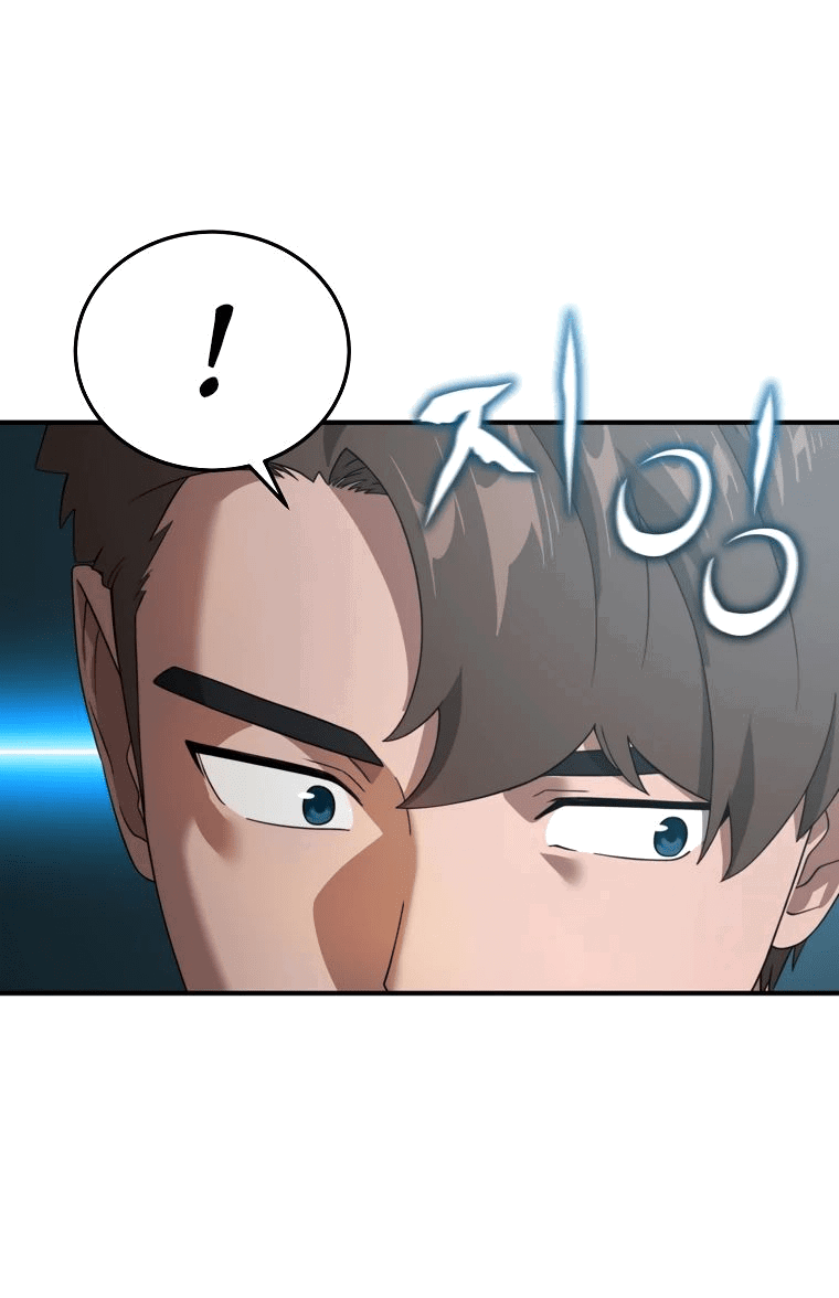 Манга Супертанкер - Глава 29 Страница 52