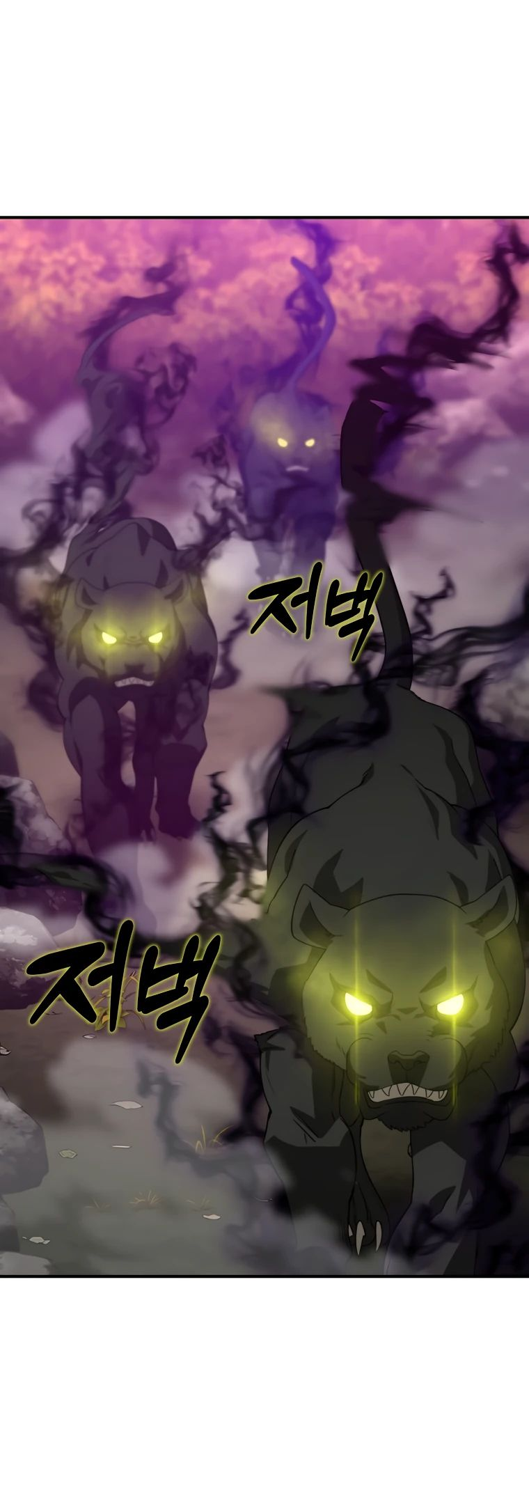 Манга Супертанкер - Глава 31 Страница 2