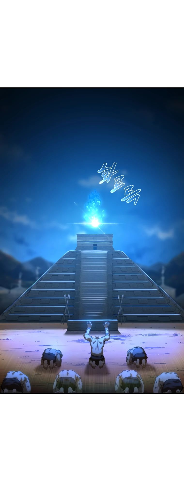 Манга Супертанкер - Глава 31 Страница 83