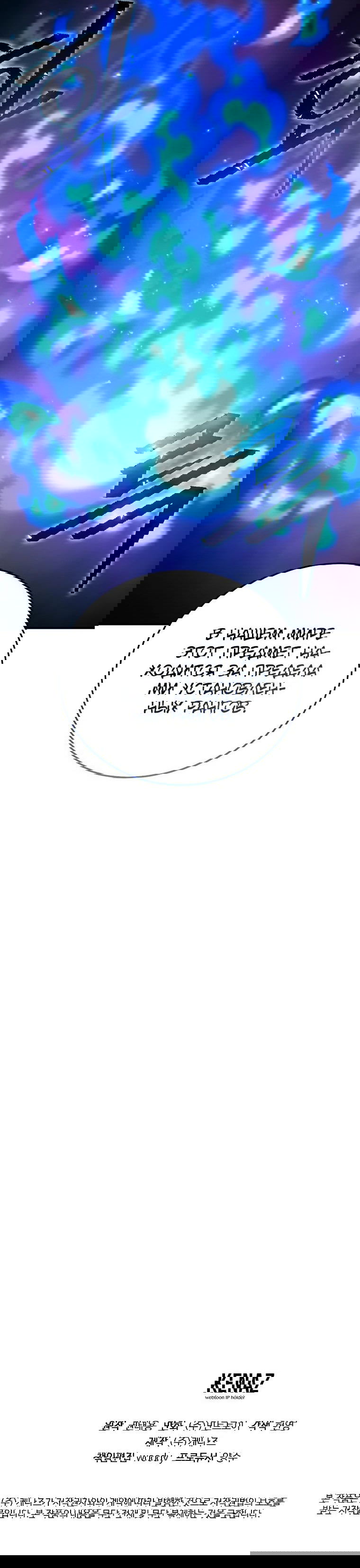 Манга Супертанкер - Глава 31 Страница 86