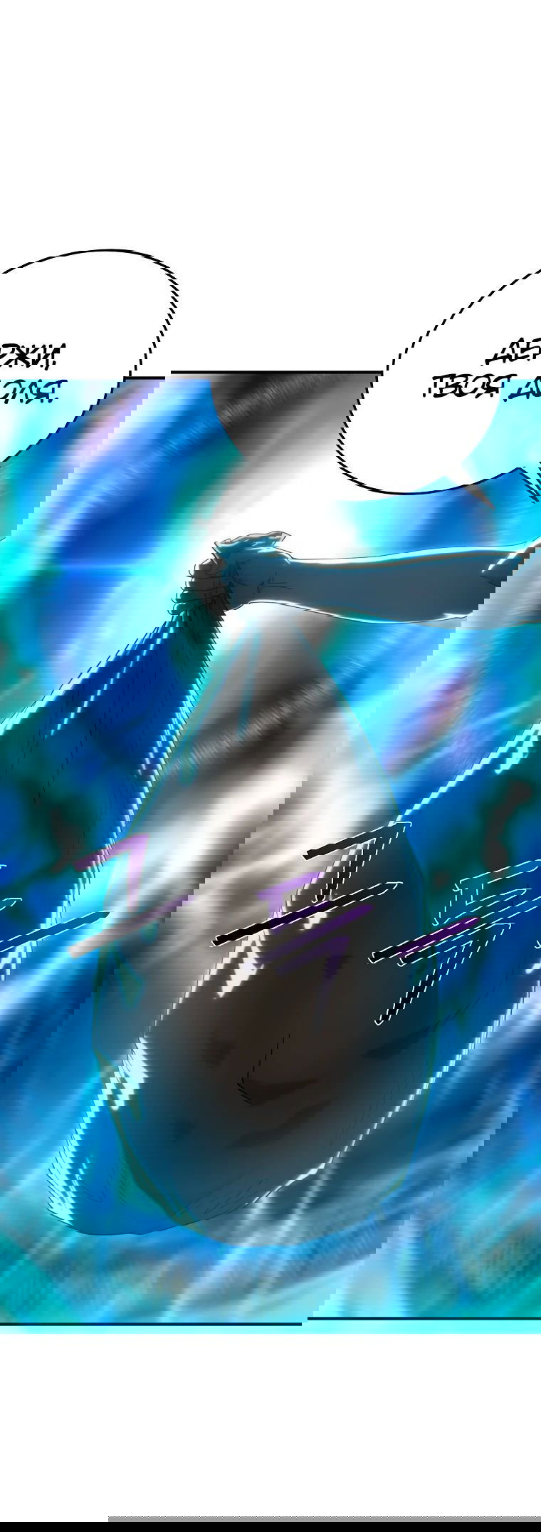 Манга Супертанкер - Глава 31 Страница 23