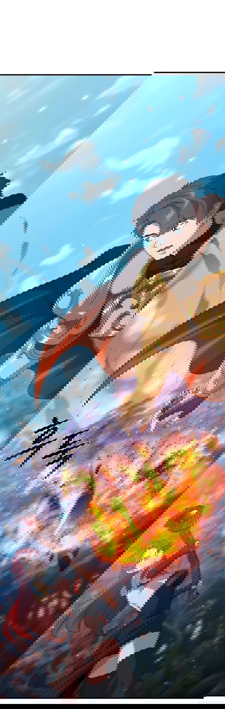 Манга Супертанкер - Глава 31 Страница 74