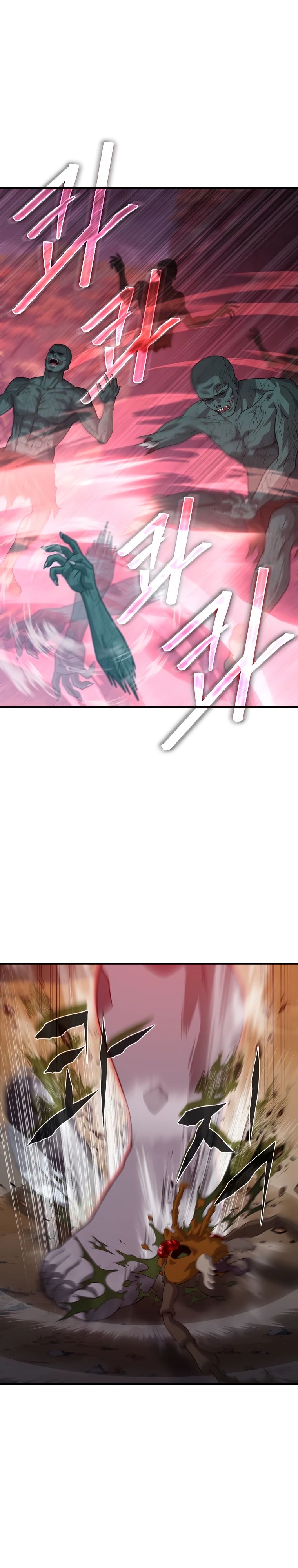 Манга Супертанкер - Глава 35 Страница 4