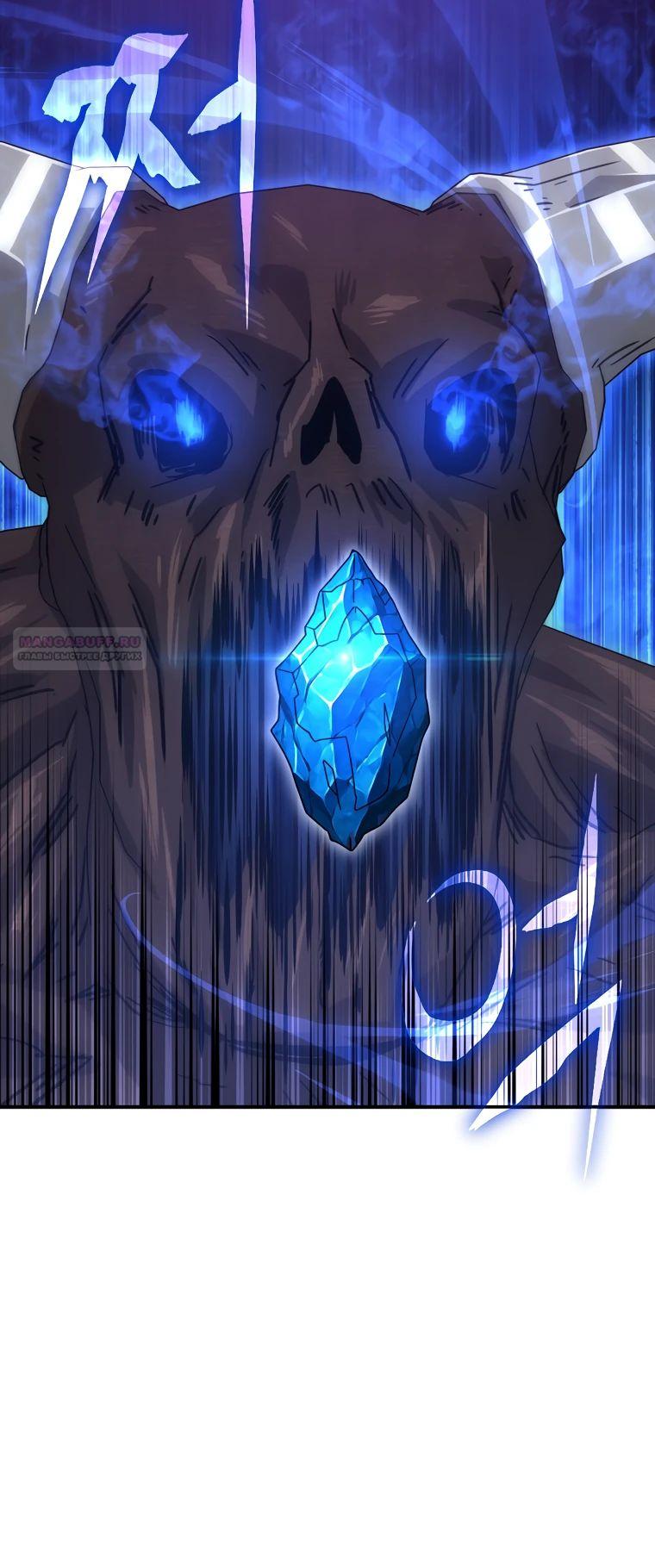 Манга Супертанкер - Глава 35 Страница 34