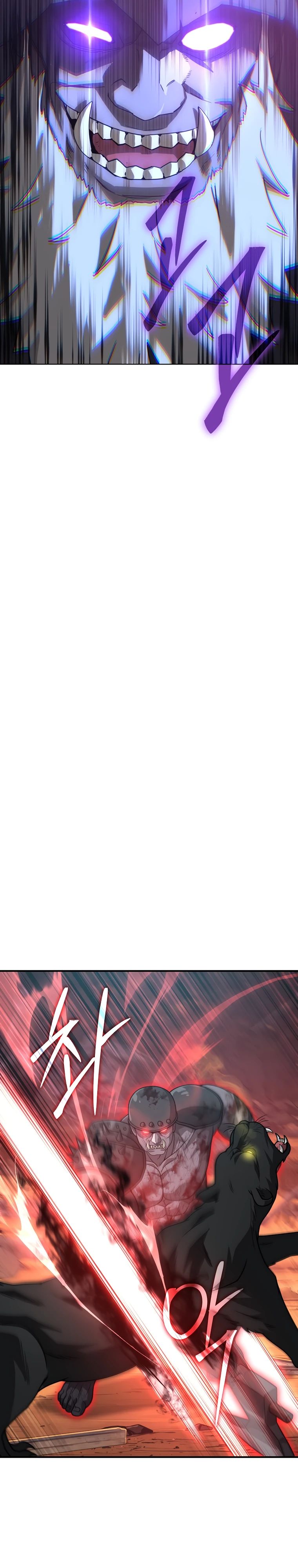 Манга Супертанкер - Глава 35 Страница 3