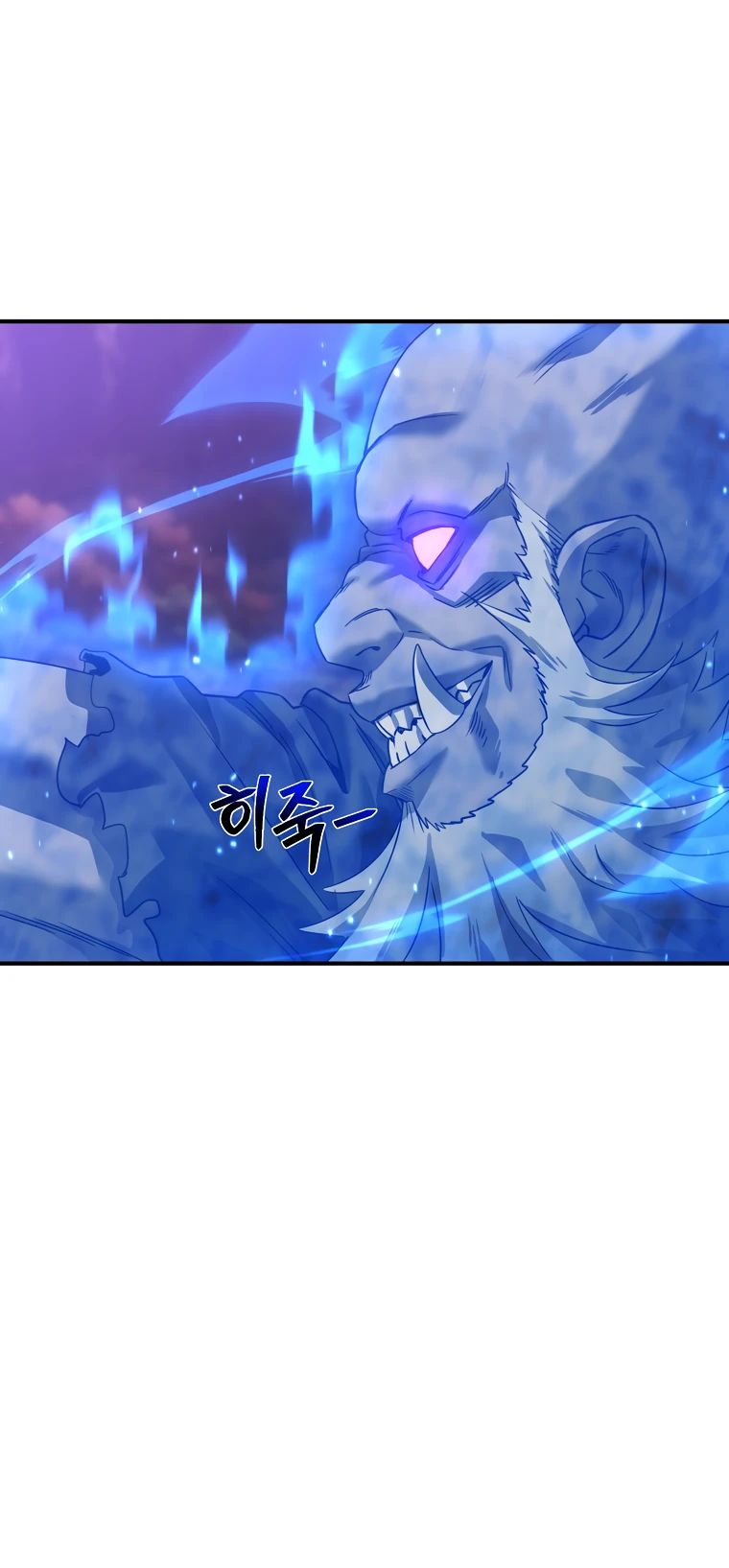 Манга Супертанкер - Глава 35 Страница 23