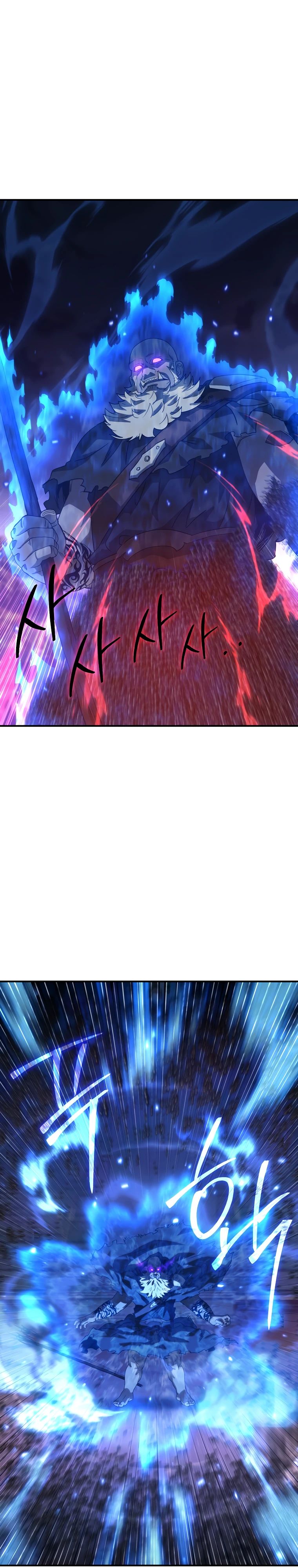 Манга Супертанкер - Глава 35 Страница 21