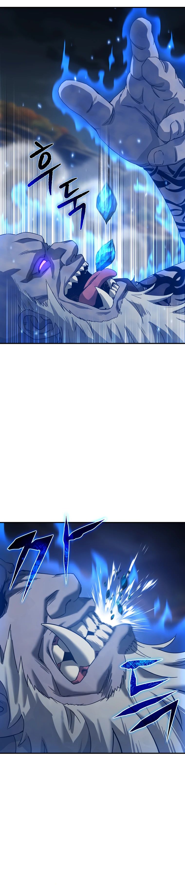 Манга Супертанкер - Глава 35 Страница 39