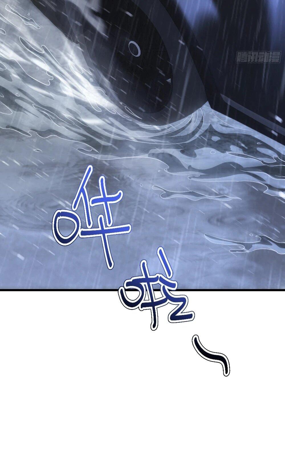 Манга Этот парень та ещё псина - Глава 40 Страница 45