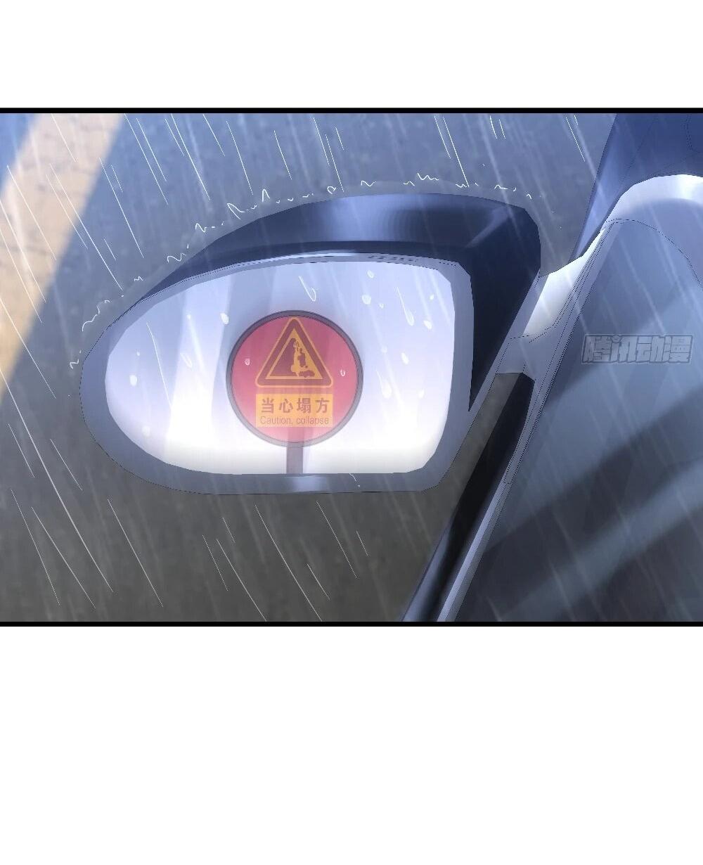 Манга Этот парень та ещё псина - Глава 40 Страница 43