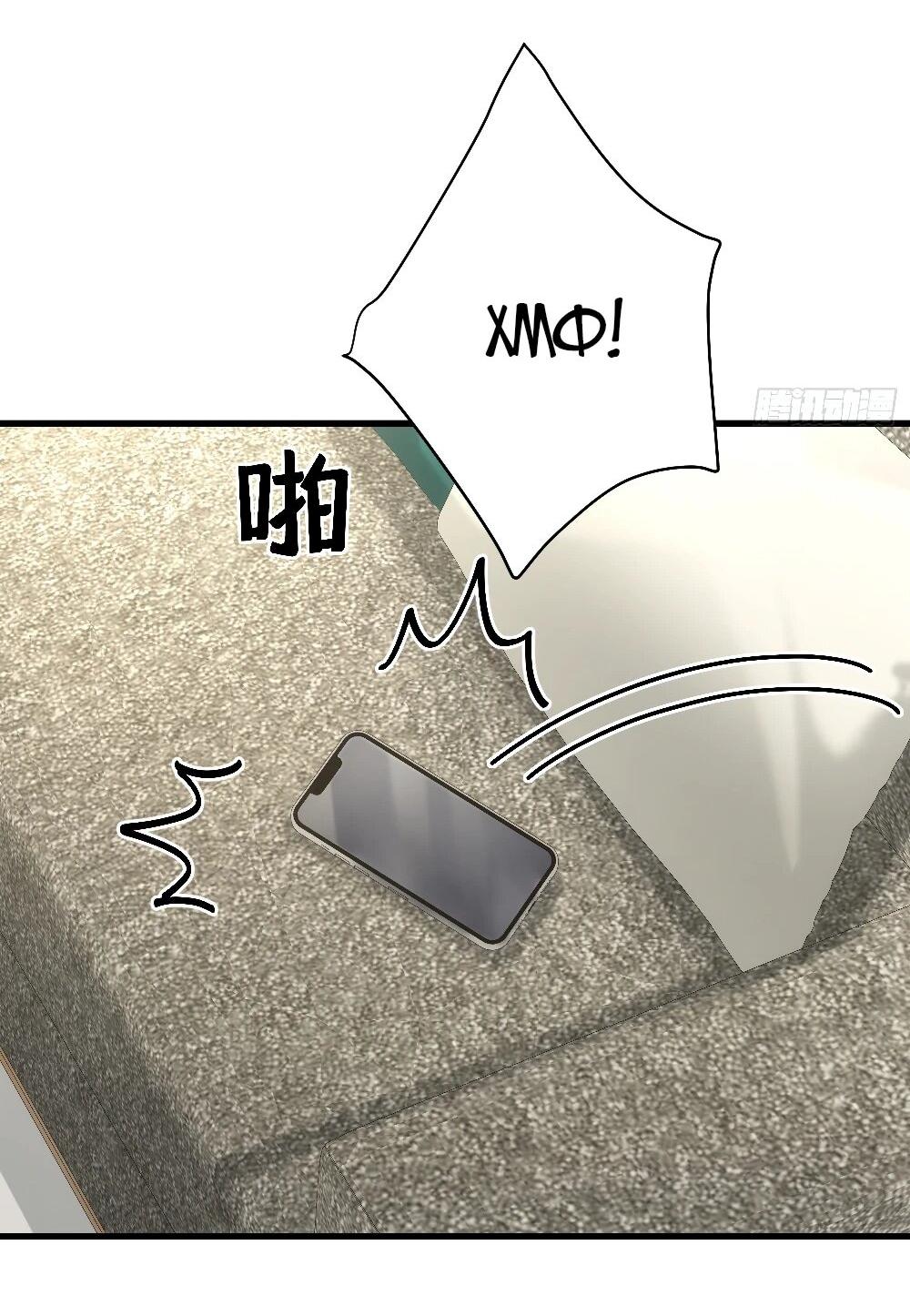 Манга Этот парень та ещё псина - Глава 39 Страница 47